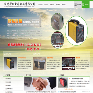焊机外壳,钣金加工,机箱机柜,不锈钢外壳厂家现货供应