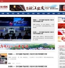 大众周刊网