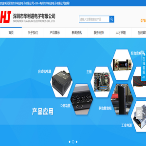 一体成型电感专业制造厂商