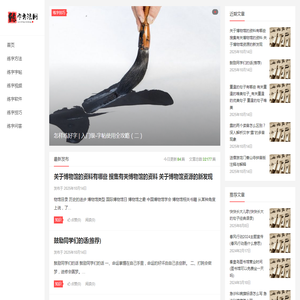练字方法网