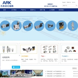 ARK睿客气动