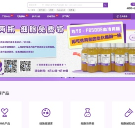 亿泽丰生物科技（上海）有限公司