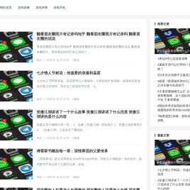明仪网