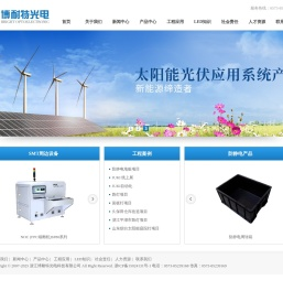 浙江博耐特光电科技有限公司