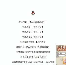 欣辰宝库