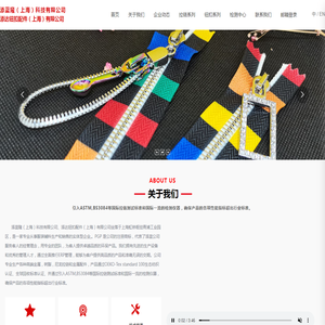 添蓝隆（上海）科技有限公司