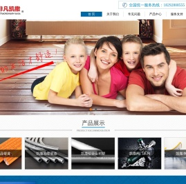 非凡凯撒（陕西）实业有限公司