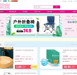 悦团宝