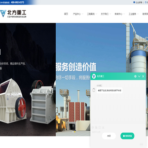 河南北方重工大型液压开箱重锤反击破碎机生产厂家