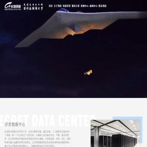 屏蔽室