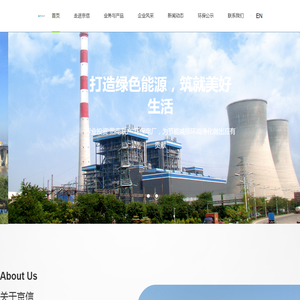 广东京信电力集团有限公司