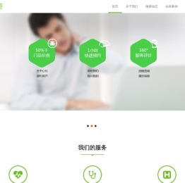 九阿哥