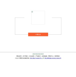 中圕文创