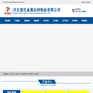 冲孔网,防滑板,过滤器材