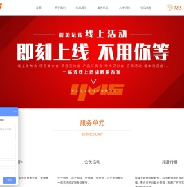 亚美远传首页