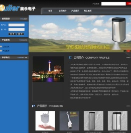 东莞奥乐电子科技有限公司