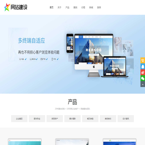 网站推广,网站建设,网站开发,网站设计