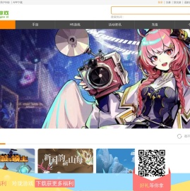 玲珑游戏