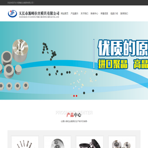 拉丝模具厂家