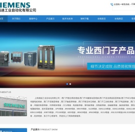 西门子伺服控制器维修