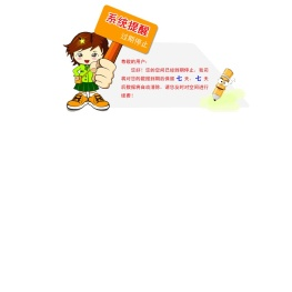 无锡宏木电子材料有限公司