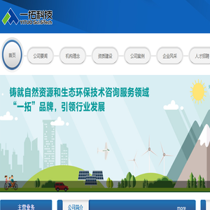 一拓科技