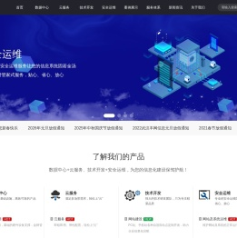 武汉丰网信息技术有限公司