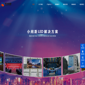 福建南鸿高晶光电有限公司