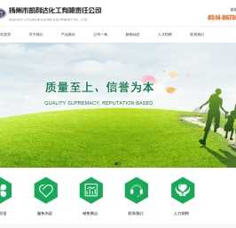 扬州市凯利达化工有限责任公司