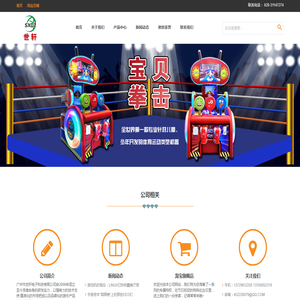 广州市世轩电子科技有限公司