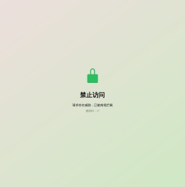 国家新药筛选中心
