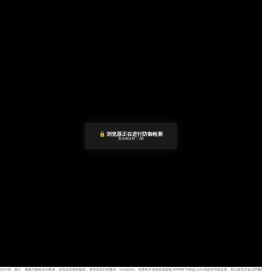 首页