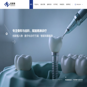 西安钛康医疗科技