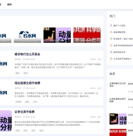 电话号码查询
