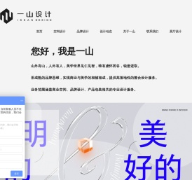 杭州品牌logo设计