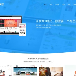 易思客