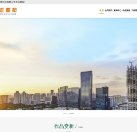 南京雕塑公司