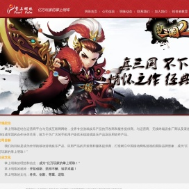 北京掌上明珠科技股份有限公司
