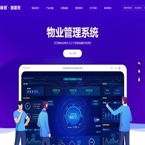 悟能科技