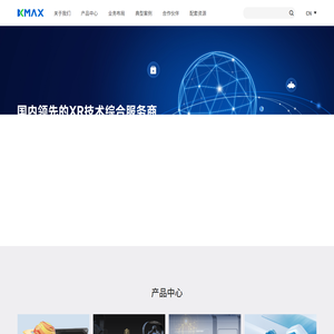 科骏集团