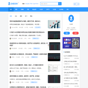 EABOOK外汇EA交易论坛