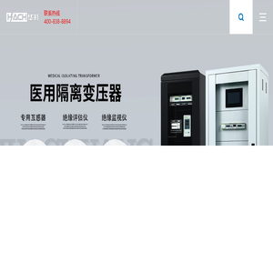 浙江华怆电气有限公司