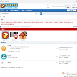 第七感会员注册系统