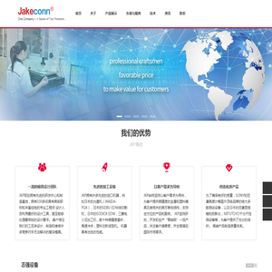 深圳志强精密科技有限公司