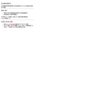 常州亿电金属机械制造厂