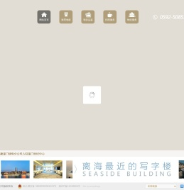 厦门世纪中心