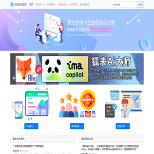 迈宝伦科技