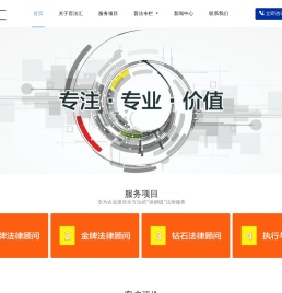 迪威国际