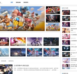 2025年手游攻略攻略手册网