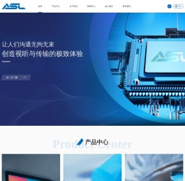 ASL,集睿,集睿致远,集睿致远科技有限公司官网